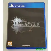 在飛比找蝦皮購物優惠-【FFXV】太空戰士15 最終幻想15 Final Fant