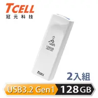 在飛比找PChome24h購物優惠-TCELL 冠元 USB3.2 Gen1 128GB Pus