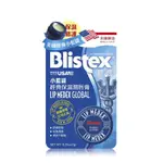 BLISTEX碧唇小藍罐經典保濕潤唇膏/護唇膏7G 美國製造 公司正貨