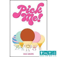 在飛比找蝦皮商城優惠-Pick Me! 【小孩才做選擇，冰淇淋的各種口味我全都要!