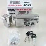 MW280 梅花伸縮三段鎖 單開電白 卡霸鑰匙 連體式三段鎖 隱藏式三段鎖 隱藏式門鎖 大門鎖 防盜鎖 門閂 台灣製