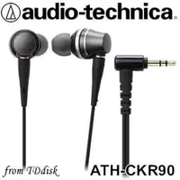 在飛比找PChome商店街優惠-志達電子 ATH-CKR90 audio-technica 