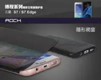 在飛比找Yahoo!奇摩拍賣優惠---庫米--ROCK Samsung Galaxy S7 /