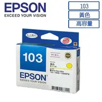 在飛比找蝦皮購物優惠-EPSON 103 原廠黃色XL墨水匣 適用T30 T40W