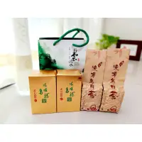 在飛比找蝦皮購物優惠-鹿谷凍頂烏龍茶，類別:濃焙茶，發酵深度:20~30%，烘焙程