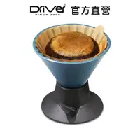 在飛比找momo購物網優惠-【Driver】可調式濾杯 2-4cup(陶瓷濾杯 浸泡濾杯