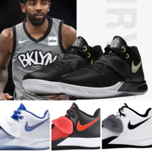 保證正品✨ nike Kyrie Irving Flytrap EP 籃球鞋 男 運動 球星 耐磨 大尺碼