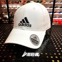 在飛比找Yahoo!奇摩拍賣優惠-{潮鞋瘋}ADIDAS PERF CAP LOGO白色 硬挺