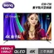 【BenQ】50型 量子點 Google TV 4K QLED 連網液晶顯示器 E50-750｜含基本安裝【三井3C】