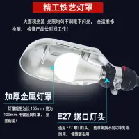 在飛比找樂天市場購物網優惠-LED機床工作燈強磁燈罩e27燈泡車床燈24V沖床照明燈工業