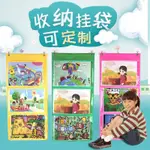 【台灣新款好貨】 幼兒園作品展示掛袋 A4透明教室收納袋 畫畫圖書繪本美術展示書掛袋