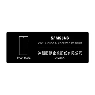 SAMSUNG Galaxy S23 Ultra 5G SM-S9180 12G 256G 神腦生活