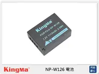 在飛比找樂天市場購物網優惠-KingMa Fujifilm NP-W126電池(NPW1