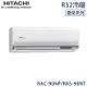 好禮七選一★限量★ HITACHI日立 12-15坪 R32 尊榮變頻冷暖分離式冷氣 RAC-90NP/RAS-90NT