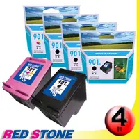 在飛比找PChome24h購物優惠-RED STONE for HP CC654A+CC656A