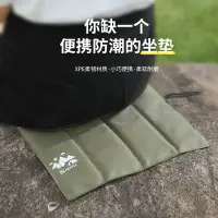 在飛比找蝦皮購物優惠-便攜防水野餐墊 防潮墊 露營地墊墊子加厚戶外沙灘旅行摺疊小坐