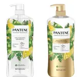 PANTENE 潘婷 迷迭香 檸檬 洗髮精 / 潤髮乳（1130ML/入） 不含矽靈 洗髮 潤髮 好市多