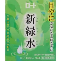 在飛比找小熊藥妝-日本藥妝直送台灣優惠-[第3類医薬品] 樂敦製藥 新緑水b 眼藥水 13mL