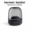 Harman Kardon AURA STUDIO 3 無線藍牙喇叭 (公司貨)