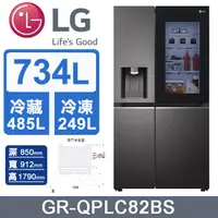 在飛比找PChome24h購物優惠-LG樂金734公升InstaView™敲敲看門中門冰箱GR-