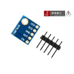 【傑森創工】GY-8511 紫外線感測器 GY-ML8511 UV SENSOR 樹莓派 ARDUINO