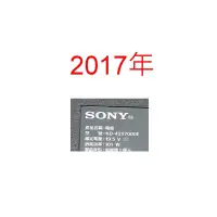 在飛比找蝦皮購物優惠-【尚敏】全新 SONY KD-43X7000E LED電視燈