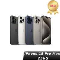 在飛比找蝦皮商城優惠-Apple 蘋果 iPhone 15 Pro Max 256