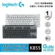 【滿額折120 最高3000回饋】Logitech 羅技 K855 無線機械鍵盤【現貨】【GAME休閒館】