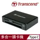 【Transcend 創見】RDC8 高速Type C 多合1讀卡機-黑(TS-RDC8K2)