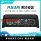 車載HUD抬頭顯示器汽車通用OBD+GPS海拔指南針越野坡度平衡護航儀