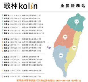 歌林4坪+6坪一級變頻冷暖一對二分離式冷氣KDV-562M201(2.8kw+3.6kw)含基本安裝 (7.2折)