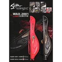 在飛比找PChome商店街優惠-◎百有釣具◎V-FOX (WEFOX) WAX-2001 大