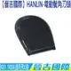 【晉吉國際】HANLIN-電動鬢角刀頭-適用9001 /9008(通用飛X浦)