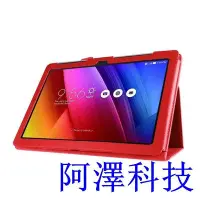 在飛比找Yahoo!奇摩拍賣優惠-安東科技簡約素色皮套適用於華碩 ZenPad 10 Z300
