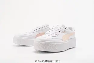 Puma Basket Platform Switch 彪馬 蕾哈娜二代厚底松糕鞋