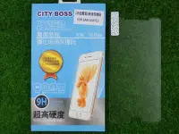 在飛比找Yahoo!奇摩拍賣優惠-伍 CITY BOSS 三星 NOTE5 N9208 保貼 