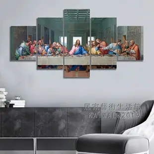 實木框畫 基督教 耶穌 十二門徒 晚宴 福音 最後的晚餐 現代宗教藝術裝飾畫 沙發背景墻墻貼壁畫 房間臥室裝潢掛畫