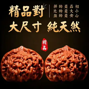 文玩核桃四座樓獅子頭特大收藏級蛤蟆頭手玩把件悶尖磨盤元寶手串| 協貿