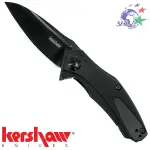 KERSHAW MINI NATRIX 小折刀 / 7006BLK【詮國】