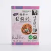 【HOLA】銀川有機糙米鬆餅粉 300g