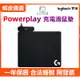 Logitech 羅技 POWERPLAY 充電滑鼠墊 滑鼠墊 POWER PLAY 保固 G903 G703