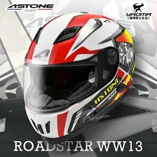 贈好禮 ASTONE安全帽 ROADSTAR WW13 白黃 亮面 全罩 內鏡 雙D扣 眼鏡溝 808 耀瑪騎士