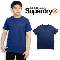 在飛比找蝦皮購物優惠-極度乾燥 低調藍 短T superdry 冒險魂 短袖 T恤