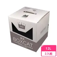 在飛比找momo購物網優惠-【國際貓家】BOXCAT 極速凝結小球貓砂 12升 Litr