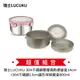 瑞士LUCUKU 304不鏽鋼雙層隔熱不燙手便當盒14cm FA-017+304不鏽鋼13cm圓形保鮮餐盒 800ml FA-033