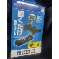 在飛比找蝦皮購物優惠-ps4 hori 充電座 手把充電座 PS4 原廠 授權 手