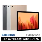 SAMSUNG GALAXY TAB A7 金色平板 （T500）