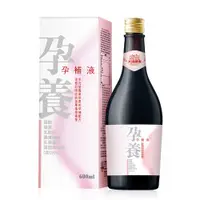 在飛比找PChome24h購物優惠-【大漢酵素】孕養孕補液600mlx1