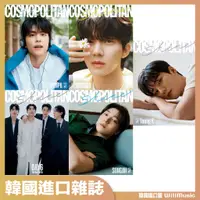 在飛比找蝦皮購物優惠-微音樂💃 預購截止5.9韓國雜誌 COSMOPOLITAN 