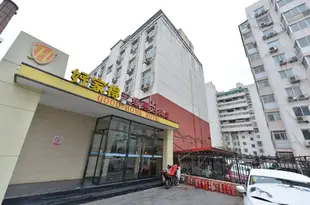 好家得快捷連鎖酒店(北京天緣惠達店)Good Home Hotel (Beijing Tianyuan Huida)